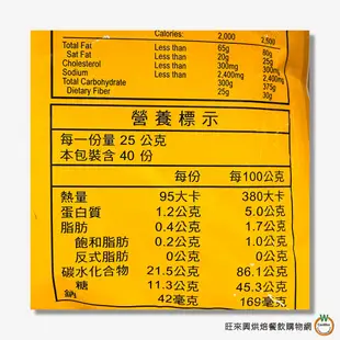 日正 雞蛋糕粉1kg / 包