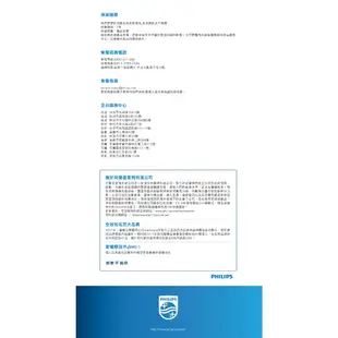 【PHILIPS 飛利浦】 智能抗敏空氣清淨機(箱損福利品) AC2889