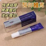 【台灣發貨】日本正品 PAIR ACNE 痘痘 全系列臉部調理  日本 獅王