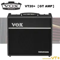 在飛比找樂天市場購物網優惠-【非凡樂器】VOX VT Plus系列電吉他擴大音箱 VT2