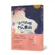 新譯 小川未明的大人童話：收錄〈紅蠟燭與人魚〉、〈野薔薇〉等，陪你越過悲傷的山頭