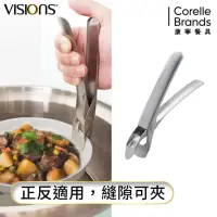 在飛比找momo購物網優惠-【CorelleBrands 康寧餐具】VISIONS 防燙