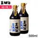 【豆油伯】金美滿無添加糖釀造醬油500ml 盒裝1組2瓶入 使用台灣非基改黃豆