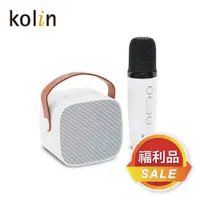 在飛比找蝦皮商城優惠-[福利品]【Kolin】歌林藍芽行動K歌音箱KMC-MNP2