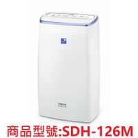 SANLUX台灣三洋12公升大容量微電腦除濕機SDH126M/SDH-126M