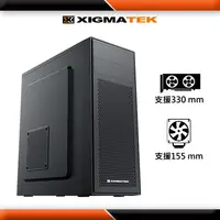 在飛比找PChome24h購物優惠-Xigmatek XA24 電腦機殼