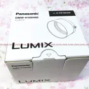 Panasonic Lens Hood DMW-H100400 for Leica DG Vario-Elmar 100-400mm Lens 72445 JP