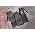 2館 生存遊戲 PSIGEAR PX1 背部用 閃光彈 震撼彈 三聯工具包 ( PSI軍品抗彈背心防護衣手雷信號彈震撼彈