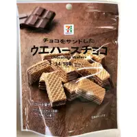 在飛比找蝦皮購物優惠-小貓熊百貨 日本 超商 7-11 ELEVEN 限定 巧克力