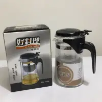 在飛比找Yahoo!奇摩拍賣優惠-全新 耐熱玻璃好料理-泡茶杯/沖茶器 750ml