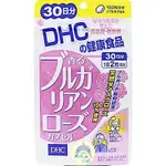 🦈鯊鯊代購🌸現貨免運🌸日本 DHC保加利亞玫瑰 體香膠囊30日