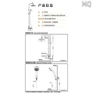 全新 TOTO浴缸龍頭DM355R淋浴花灑套裝混水閥浴室水龍頭淋浴龍頭冷熱 您輸入的可能是: 中文(簡體) TOTO浴