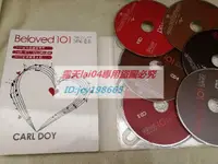 在飛比找露天拍賣優惠-絕版二手 Beloved 101首浪漫鋼琴情歌精選 古典 拉