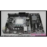 超貿2手資訊 微星 MS-7996(H110M PRO-VH) /SATA/PCI-E/1151-保固1個月