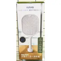 在飛比找蝦皮購物優惠-KINYO 充電式二合一電蚊拍 CML-2320電蚊拍 捕蚊