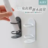 在飛比找momo購物網優惠-【Airy 輕質系】鐵藝電動牙刷架