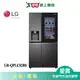 LG樂金734L WiFi敲敲看門中門冰箱GR-QPLC82BS_含配送+安裝【愛買】