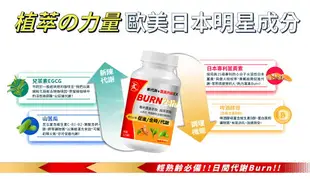 【聯華食品 KGCHECK】新代謝膠囊 (120粒)