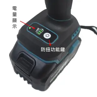 超強力無刷電鑽 13mm 2電1充 電鑽組 無刷電鑽 電鑽起子 電動螺絲 無極調速【8596-7】