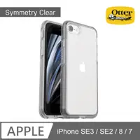 在飛比找PChome24h購物優惠-OB iPhone 7/8 Symmetry炫彩透明保護殼-