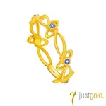 【JUST GOLD 鎮金店】真金情依系列 純金戒指