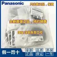 在飛比找樂天市場購物網優惠-原裝松下CX-441 Panasonic光電開關傳感器UCX