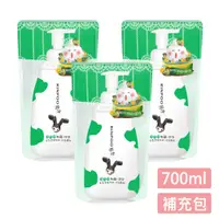 在飛比找鮮拾優惠-【潤波】1/2全脂牛奶制菌沐浴慕絲700ml (補充包)X3