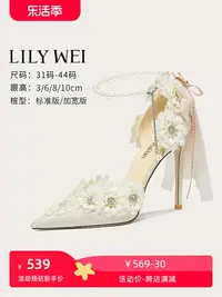 在飛比找樂天市場購物網優惠-Lily Wei【小狐娘】2024春夏新款時裝涼鞋一字帶高跟