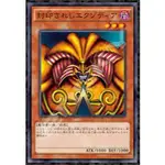 【AS電玩】日本限定 ENSKY 遊戲王 怪獸之決鬥 黑暗大法師 1000片 特殊亮彩印刷拼圖