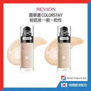 【韓國現貨直郵】 Revlon ColorStay Nude Makeup 露華濃 粉底液 110/150
