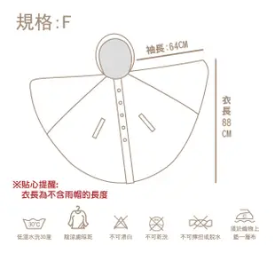 【雨眾不同】Hello Kitty 凱蒂貓風衣外套 斗篷 雨衣 披風 收納提袋 粉紅 輕量 (6.4折)