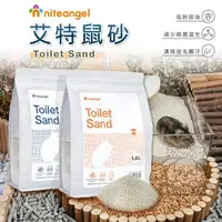 在飛比找樂天市場購物網優惠-Niteangel艾特鼠砂1.4L 艾特 倉鼠尿沙 廁所沙 