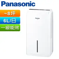 在飛比找PChome24h購物優惠-Panasonic 國際牌6公升環保除濕機 F-Y12EM