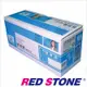 RED STONE for LEXMARK 503X/50F3X00超高容量環保碳粉匣(黑色)