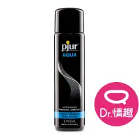 在飛比找蝦皮商城優惠-Pjur碧宜潤 AQUA頂級水性潤滑液 100ml 德國製 