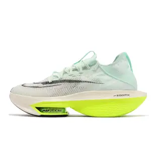 Nike 慢跑鞋 Air Zoom Alphafly Next 2 螢光黃 男鞋 氣墊 路跑 運動鞋 DV9422-300