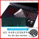 NTPU新超薄透明 ASUS VivoBook S15 S530 S530U S530UN S530UF 鍵盤膜 華碩 TPU 鍵盤保護膜 鍵盤套
