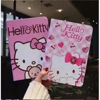 在飛比找蝦皮購物優惠-Hello kitty Ipad10.2 保護套 2018 