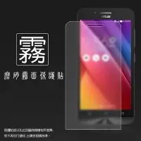 在飛比找Yahoo!奇摩拍賣優惠-霧面螢幕保護貼 ASUS ZenFone Go ZC500T