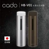 在飛比找Yahoo!奇摩拍賣優惠-『J-buy』日本製~cado 高濃度水素水(負氫離子水)生