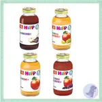 【DEAR BABY】HIPP 喜寶 有機果汁4種口味(200ML/瓶) 寶寶副食品