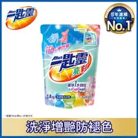 在飛比找PChome24h購物優惠-一匙靈 亮彩超濃縮洗衣精1.8kg