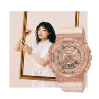 在飛比找momo購物網優惠-【CASIO 卡西歐】G-SHOCK 輕盈玫瑰金 優雅奢華手