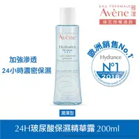 在飛比找POYA Buy寶雅線上買優惠-Avene 雅漾24H玻尿酸保濕精華露潤澤型200ml