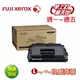 Fuij-Xerox 富士全錄 CT350936 原廠高容量黑色碳粉匣 ( 適用機型: DocuPrint 3105 )【粉有禮貼紙】