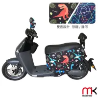 在飛比找momo購物網優惠-【meekee】GOGORO2代專用車罩/車身保護套 含後照