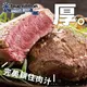 【599免運】美國藍帶厚切凝脂霜降牛排1片組(300公克/1片)