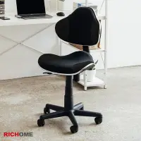 在飛比找Yahoo!奇摩拍賣優惠-5 夏蕾辦公椅 辦公椅  電腦椅  工作椅 學生椅  職員椅