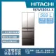 【HITACHI 日立】569L 二級能效變頻日製六門冰箱(RKW580KJ-X)