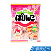 在飛比找蝦皮商城優惠-日本 三幸製菓 梅子風味米果 (99g) 現貨 蝦皮直送